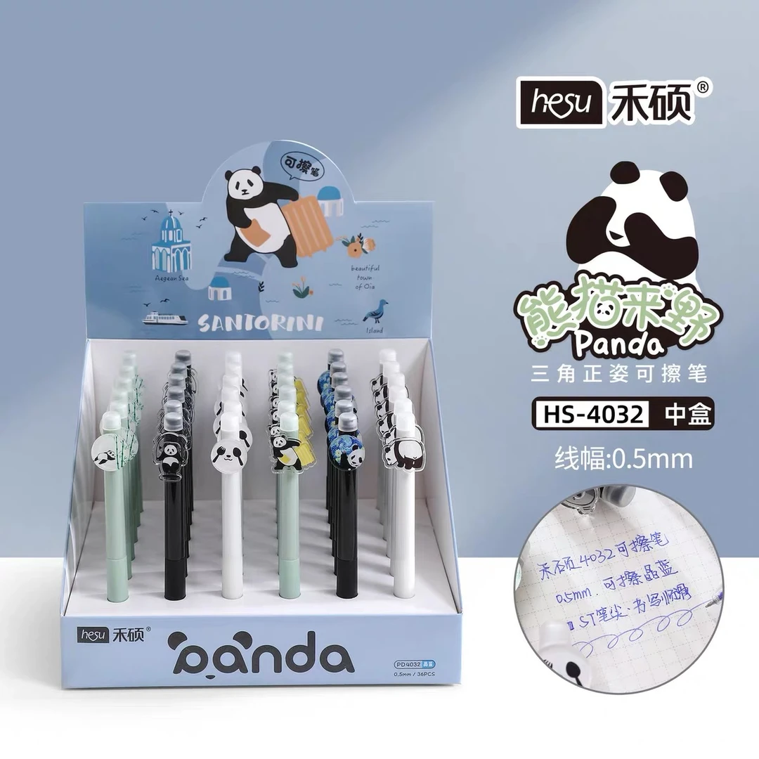 禾硕PD4032熊猫来野按动中性笔0.5(晶蓝)摩易擦ST尖头高颜值
