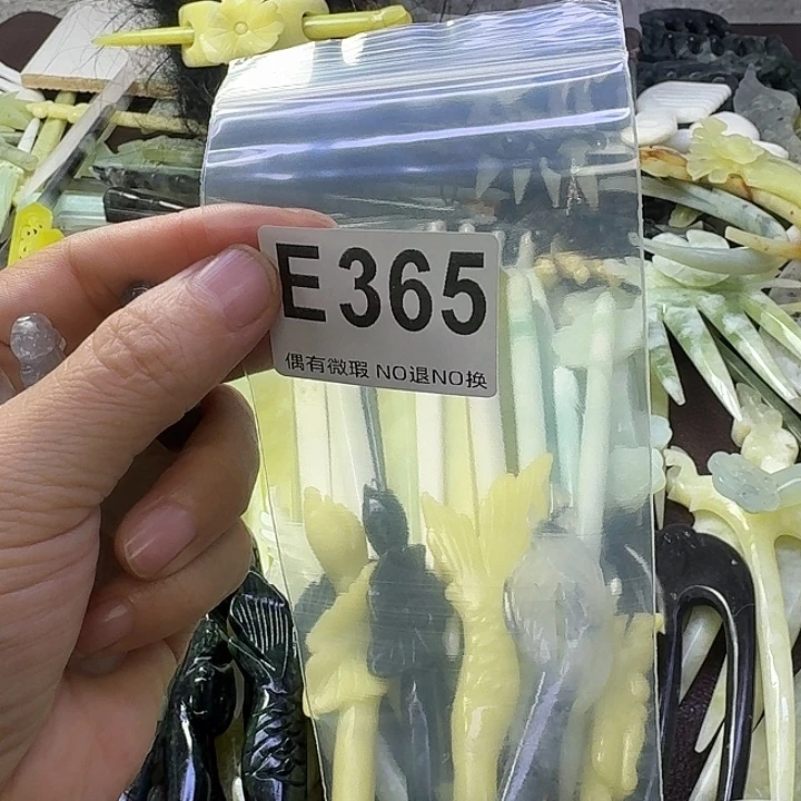 浅***然蛇纹石玉合金发饰