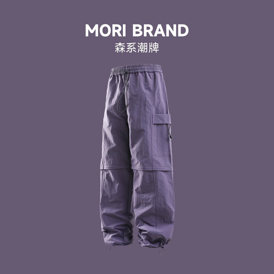 多口袋户外工装裤宽松长裤一款两穿夏季冰丝休闲裤男女拆直筒裤