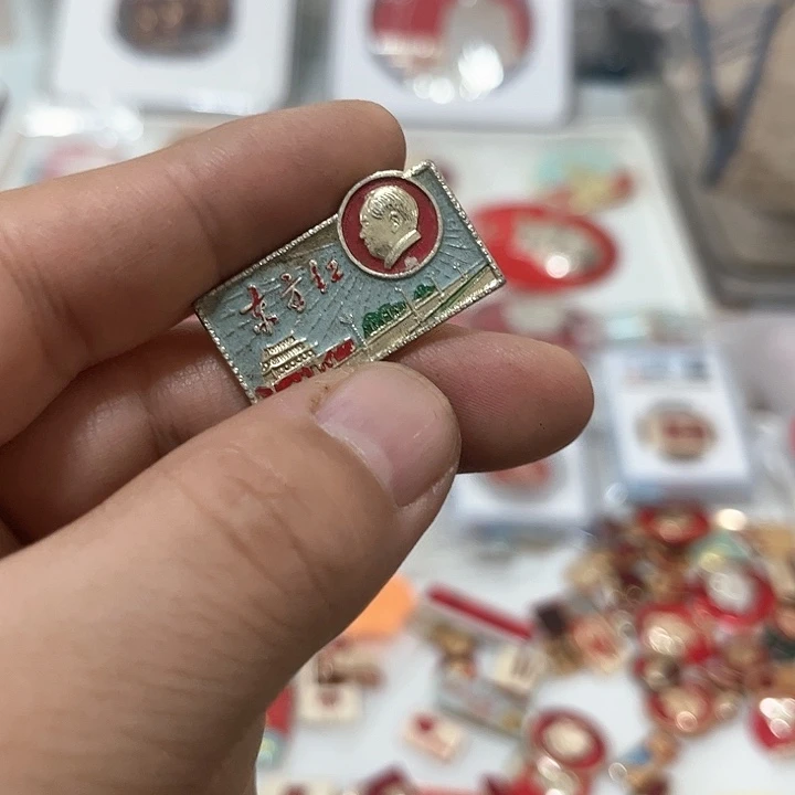 其他普通金属红****>啊啊啊啊啊啊啊