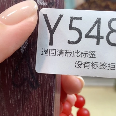 大叶紫檀（黑酸枝木类）548