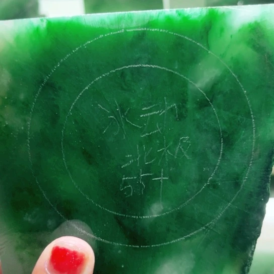 冰***极定制石英质玉（非洲翠）非洲翠手镯板材定制
