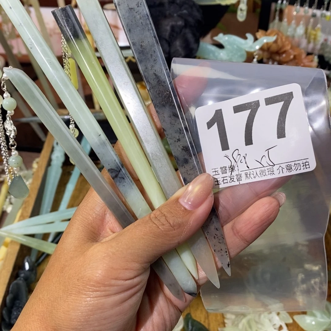 A***星蛇纹石玉未镶嵌发饰