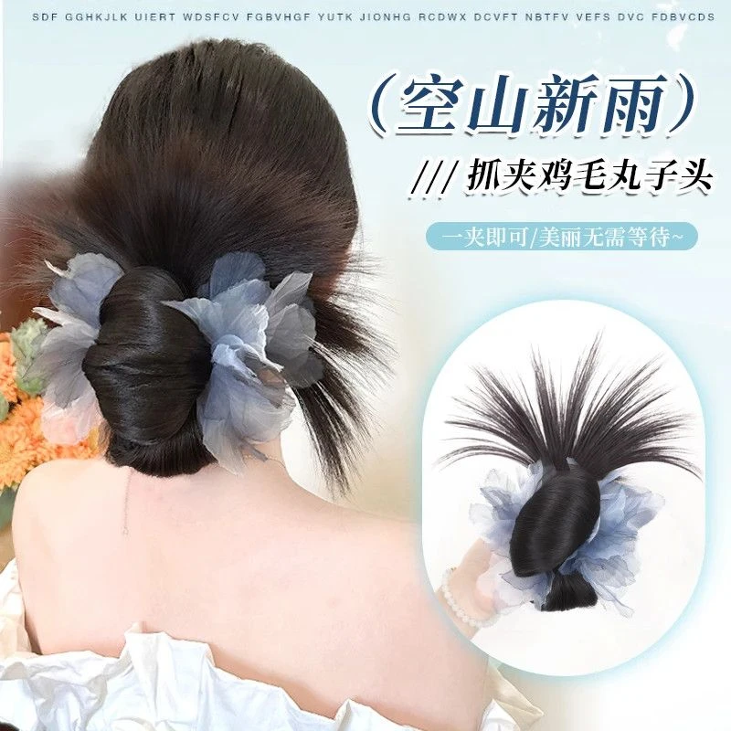 鸡毛毽子头丸子头仿真发抓夹慵懒感飘花花苞头盘发蓬松增发垫发包