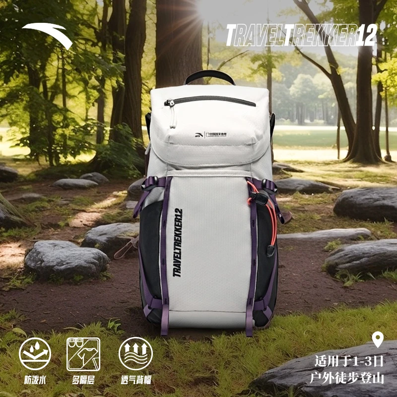 安踏中国国家地理户外系列TT12登山旅行多功能双肩背包男女同款