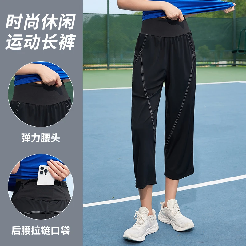 【七分裤】休闲运动跑步裤子大码女夏季户外薄款显瘦健身裤子6592