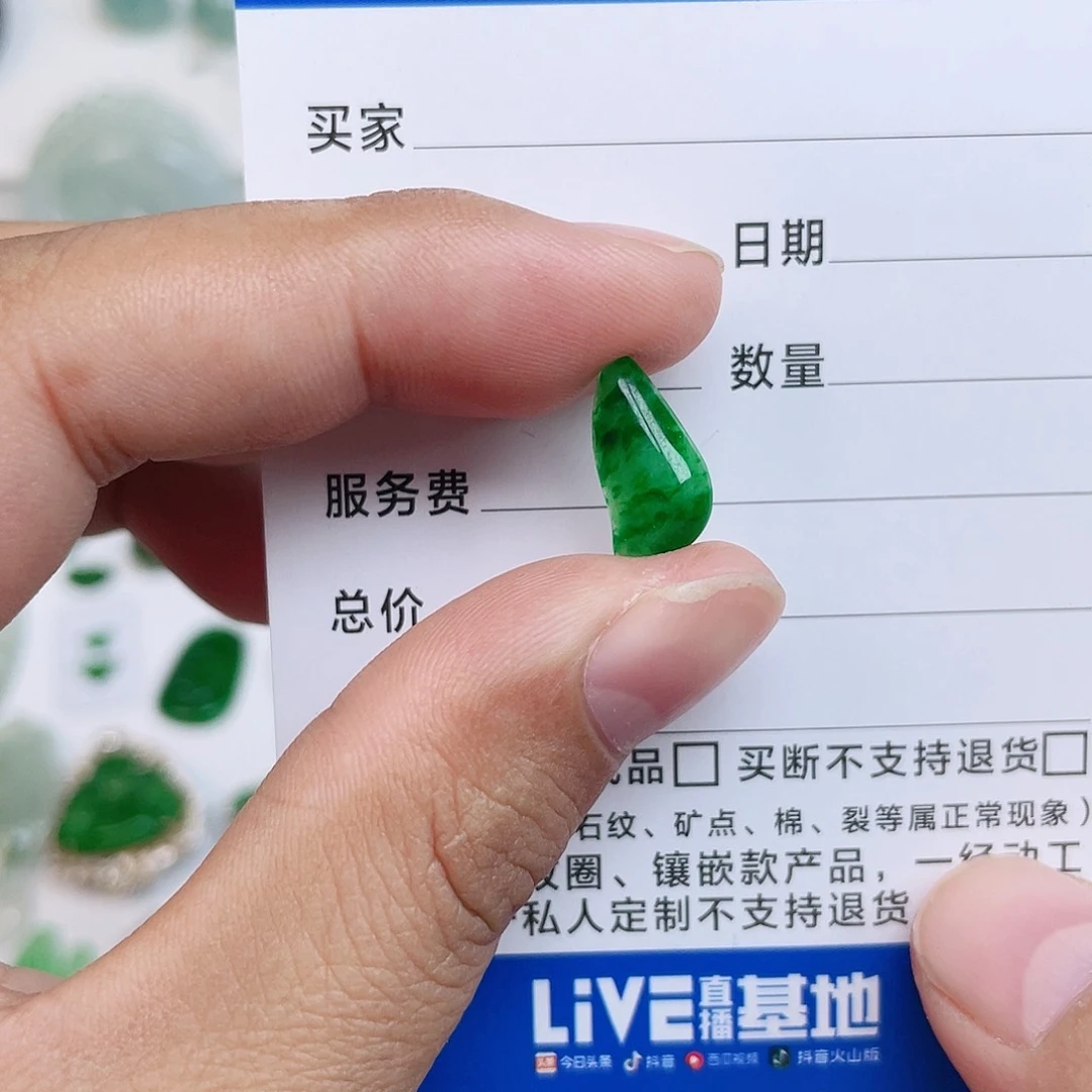 颈饰未镶嵌翡翠天然翡翠