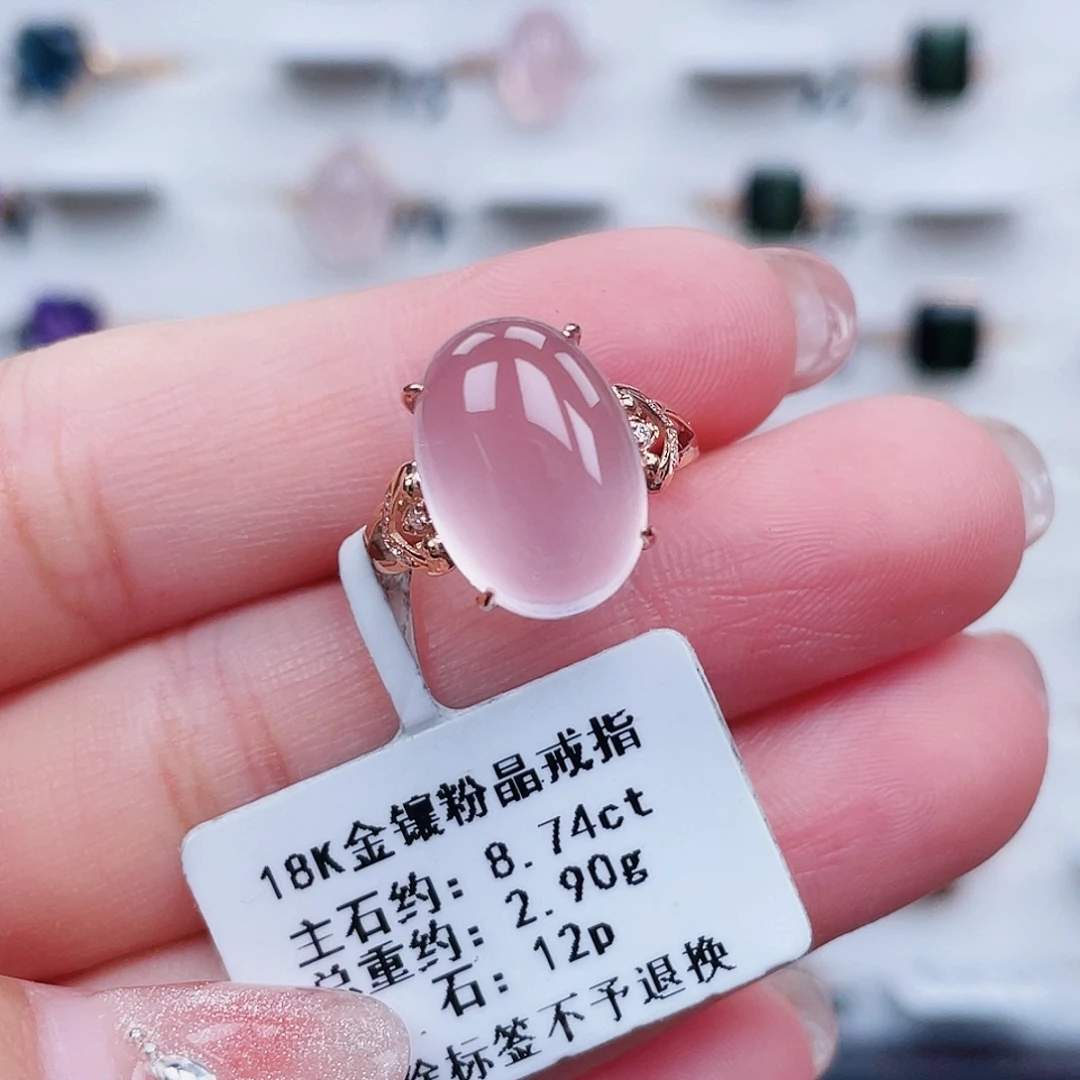 18K金镶嵌戒指芙蓉石