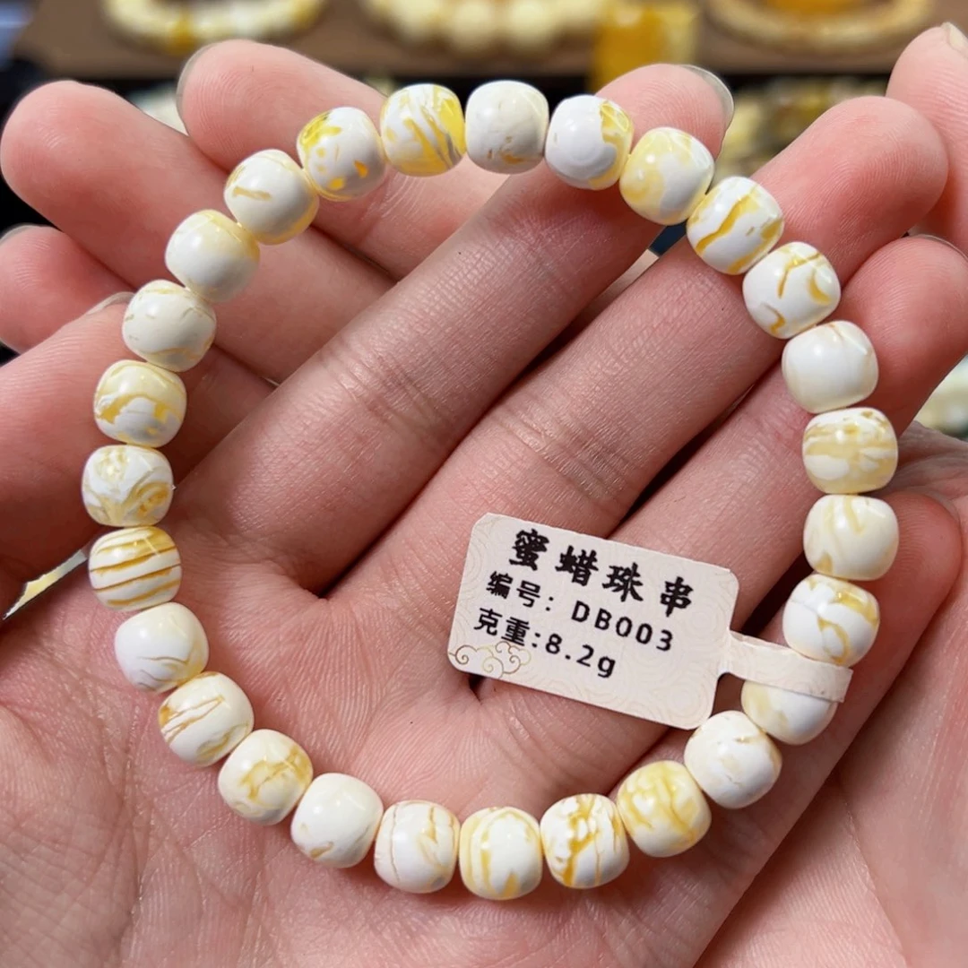 未镶嵌琥珀裸石8mm金漆白溶洞老型手串