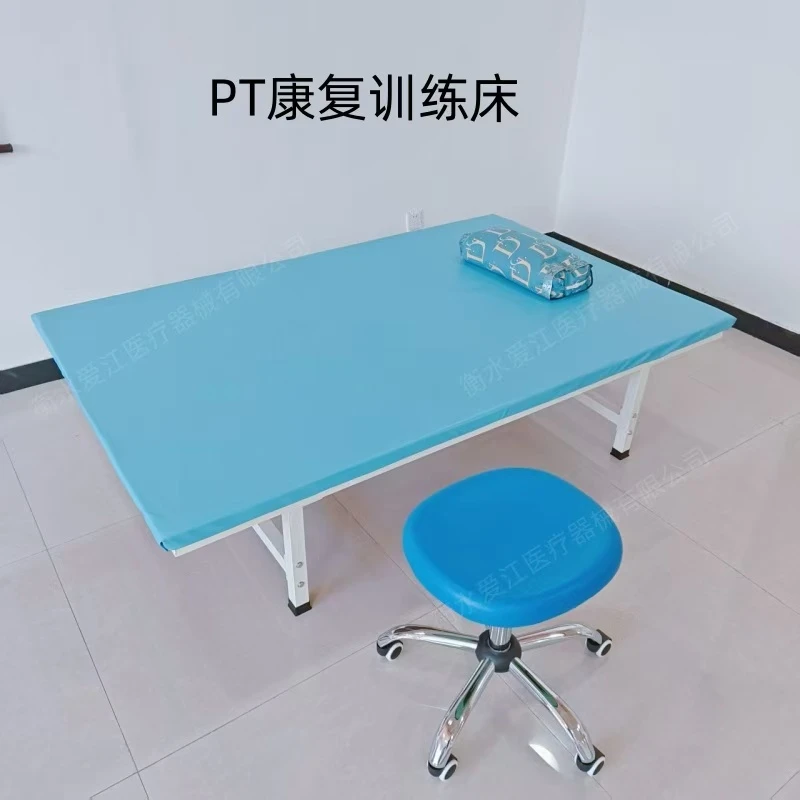 PT康复训练床用于训练康养恢复按摩理疗