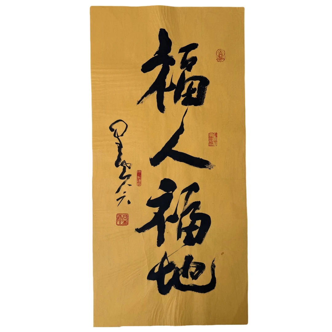 g923   XY   书法  软片  尺寸44*97