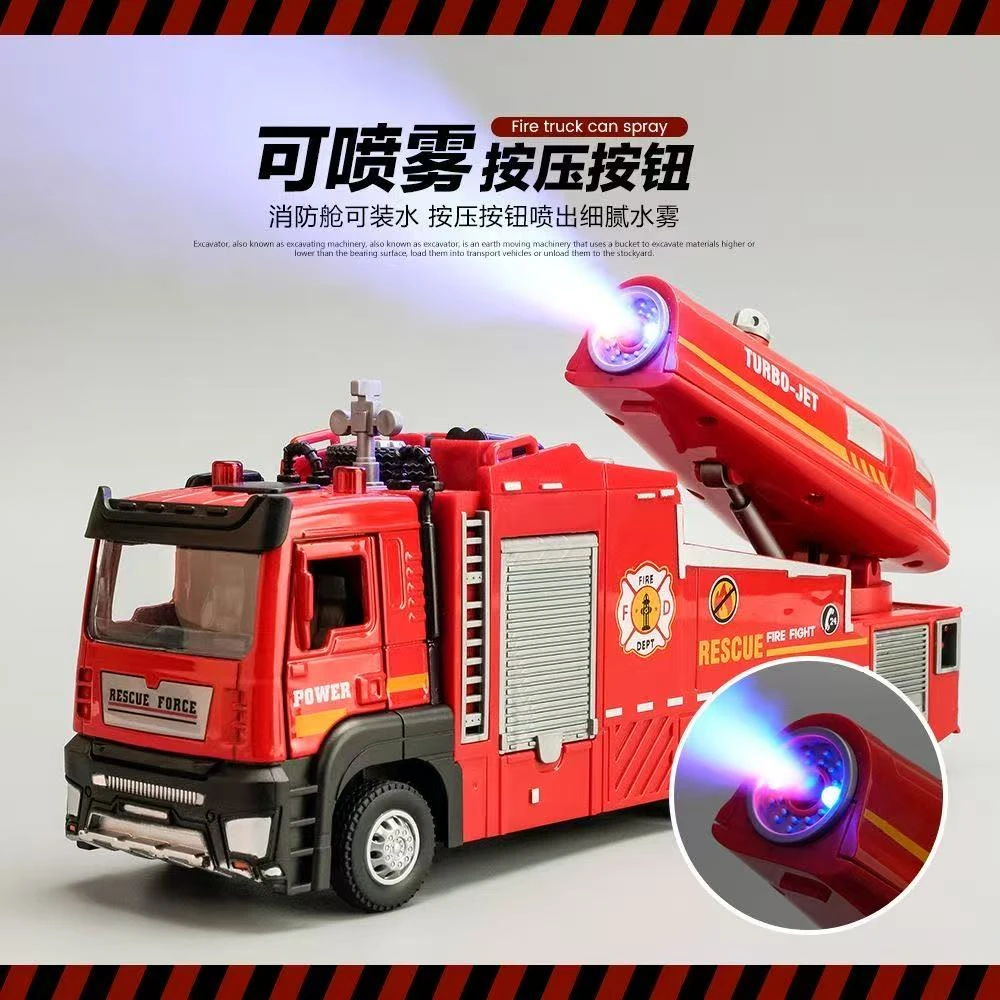 合金-喷雾车 可开门 带声光【可喷雾】车头合金 20.5厘米回力礼盒