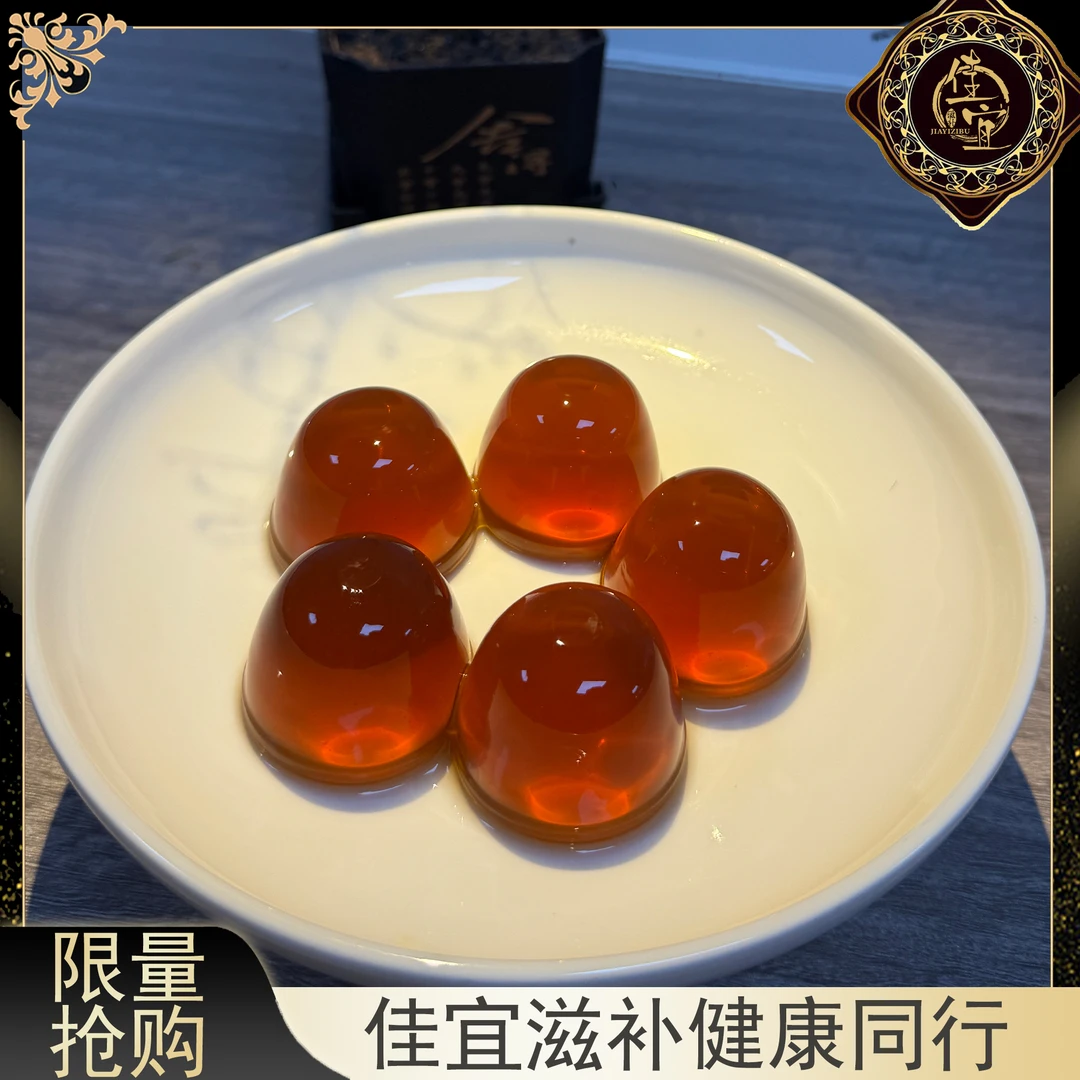 【佳宜鱼胶】鱼胶广东 鸭屎香茶冻