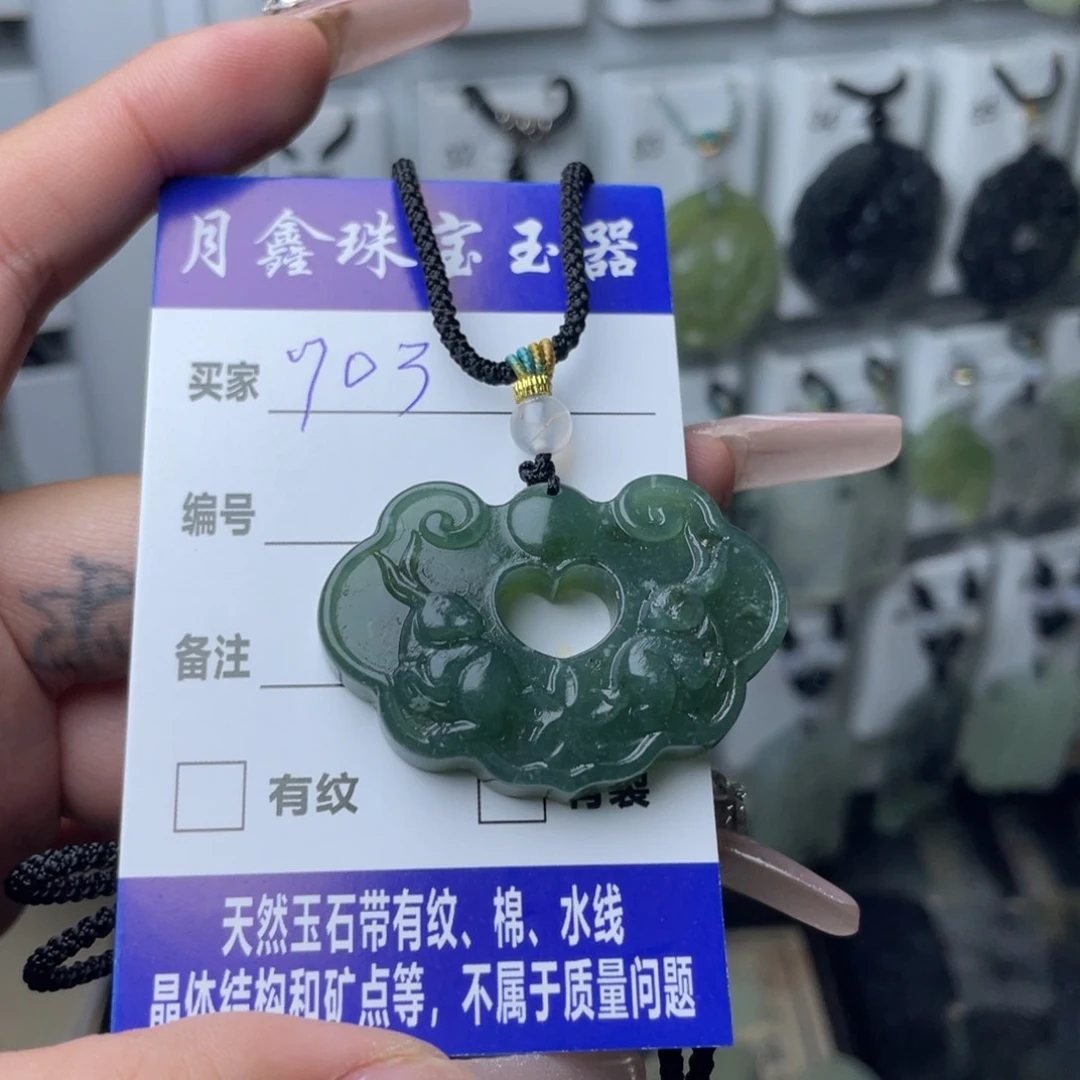 岫玉颈饰未镶嵌吃****?同心锁