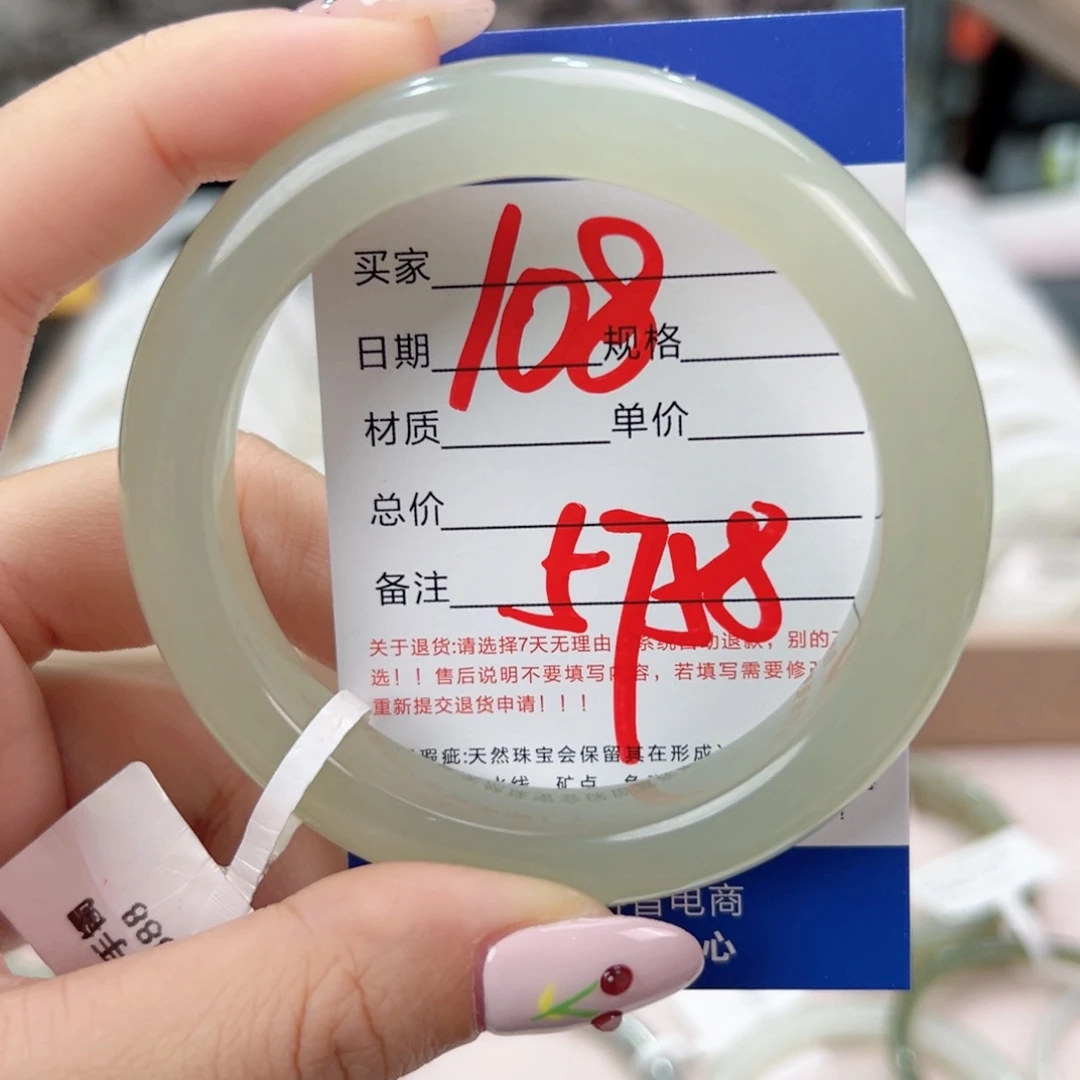 未镶嵌手镯和田玉晚*w