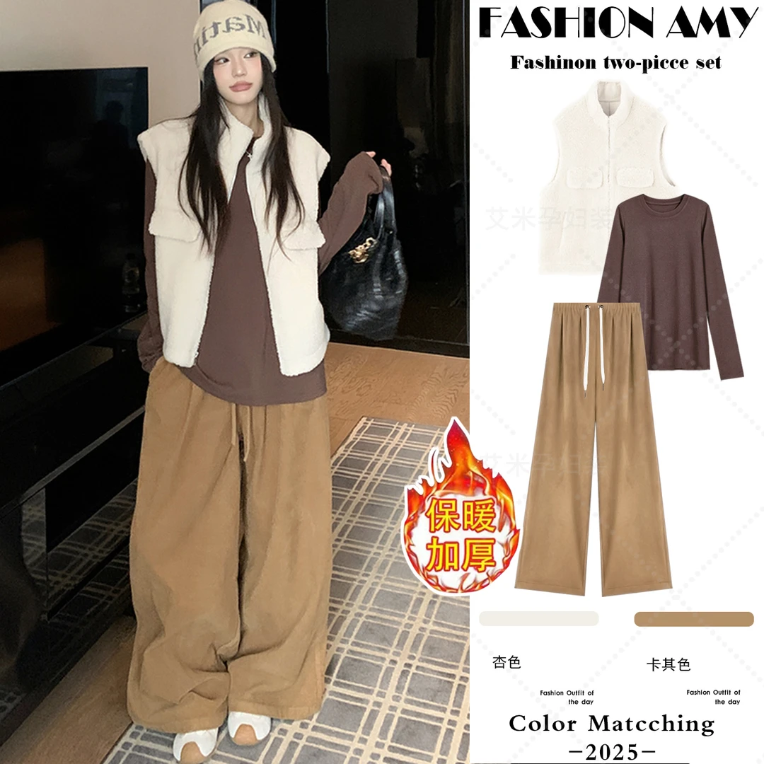 孕妇装秋冬套装新款时尚韩版立领马甲外套显瘦长袖上衣休闲阔腿裤