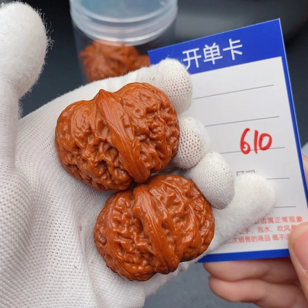 文玩核桃把件41元宝610