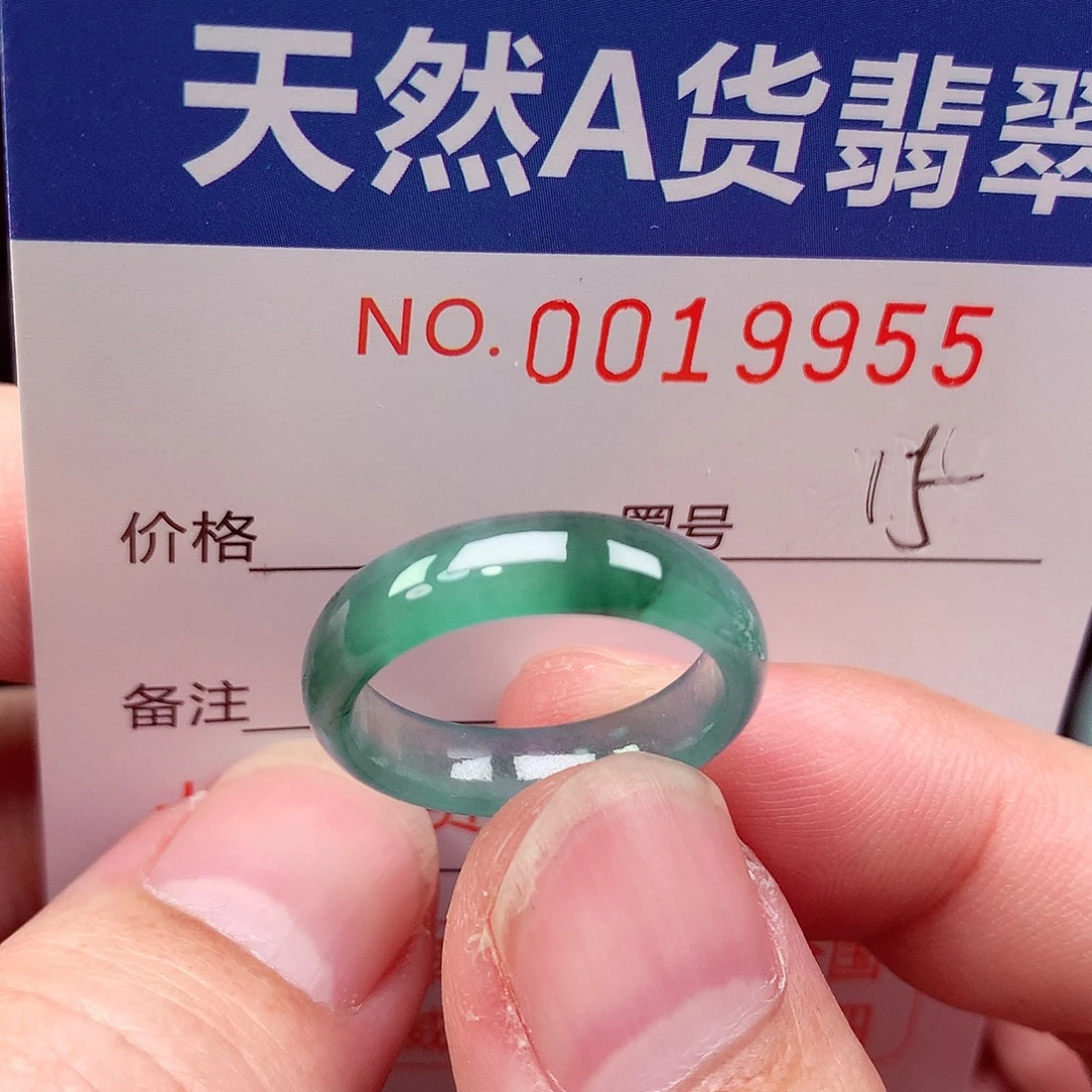翡翠未镶嵌戒指天然