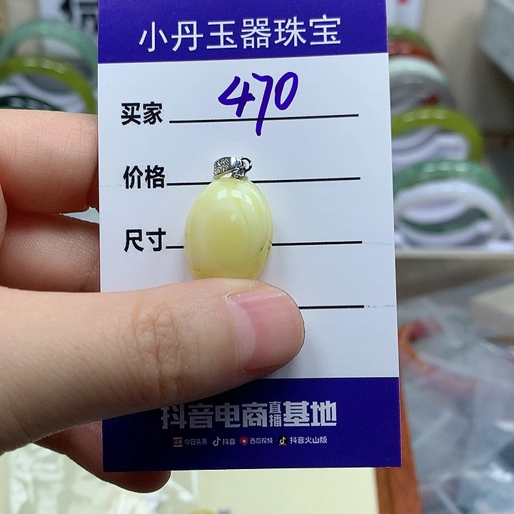 蛇纹石玉手镯未镶嵌K**g