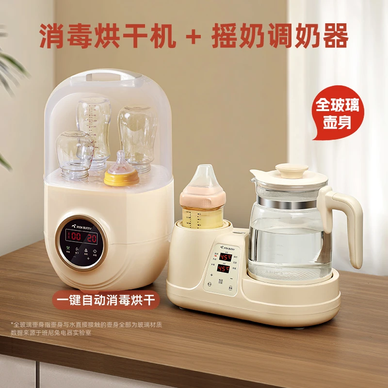 班尼兔全玻璃摇奶恒温调奶器+婴儿用奶瓶消毒暖奶温奶奶瓶消毒柜
