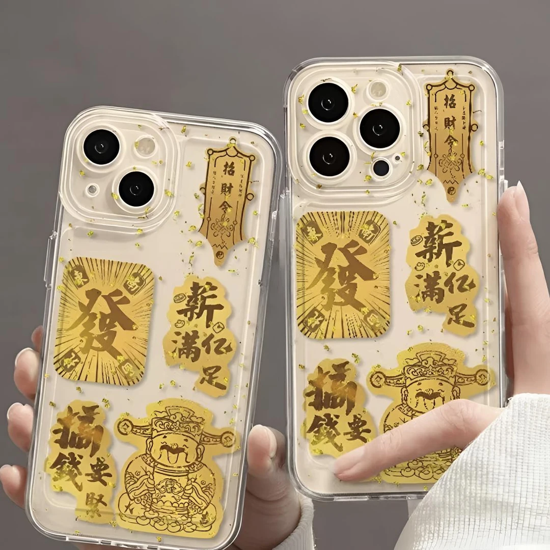 【个人单】手机贴diy好运潮玩祝福精致公主新年请发财伴手礼暴富