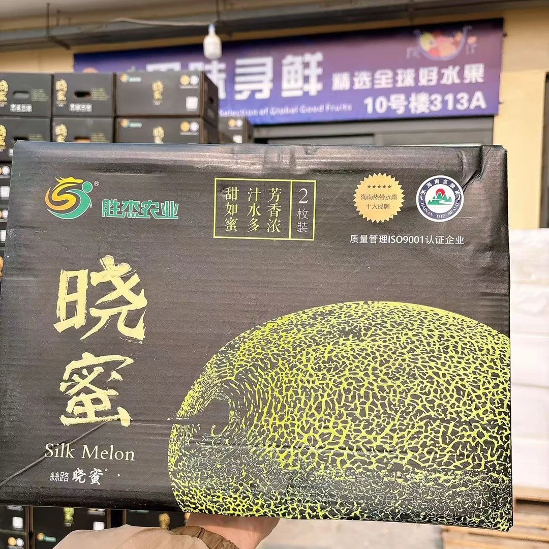 胜杰农业 晓蜜 蜜瓜 2粒装 净重7斤 毛重8.5斤