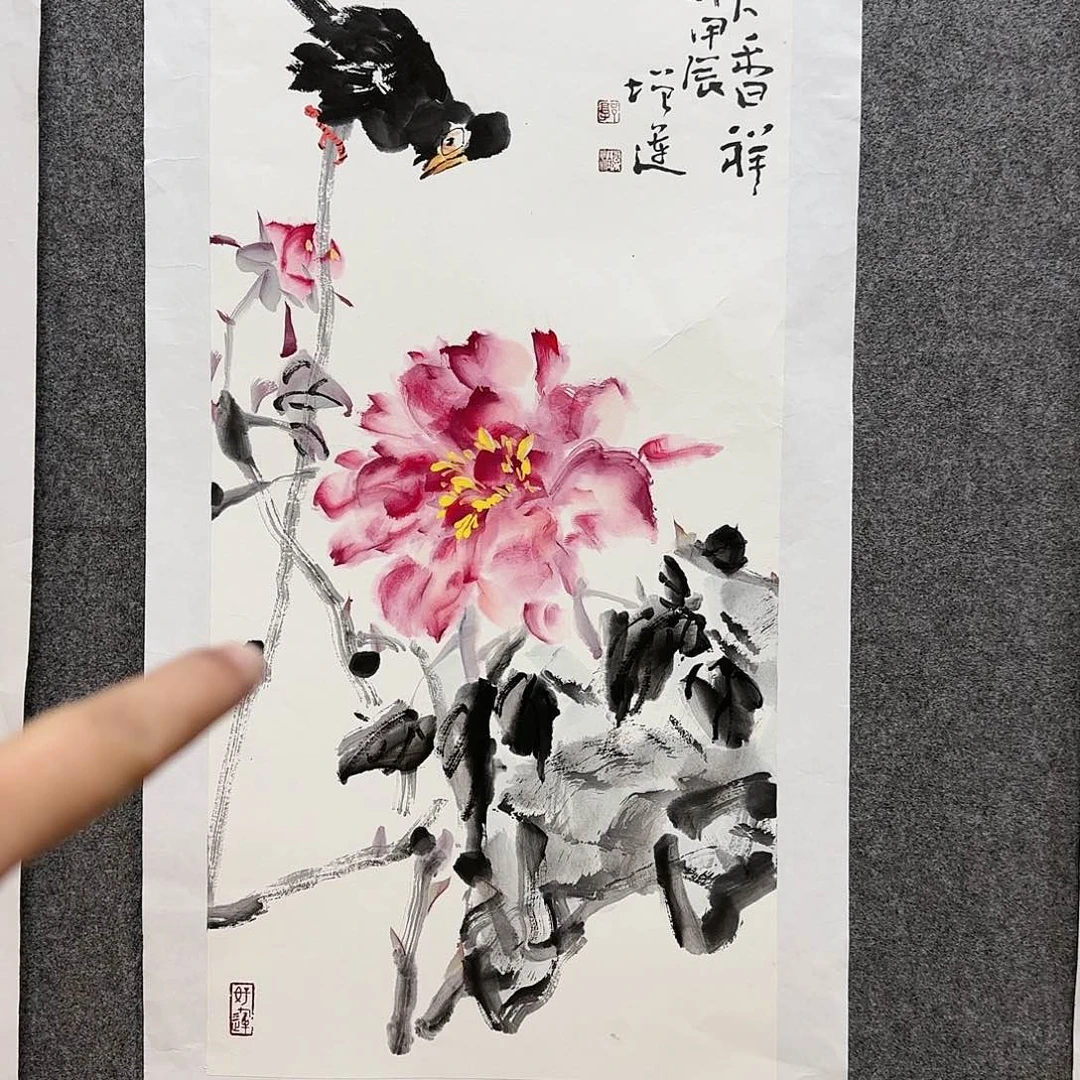 国画笑****圣郭增运老师手绘作品