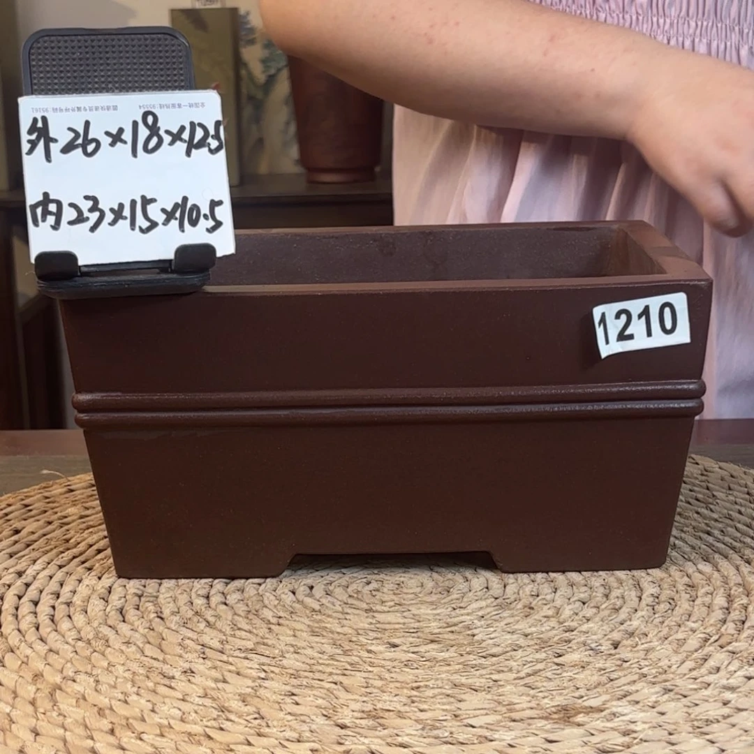 紫砂花盆  紫泥双线加深长方1210