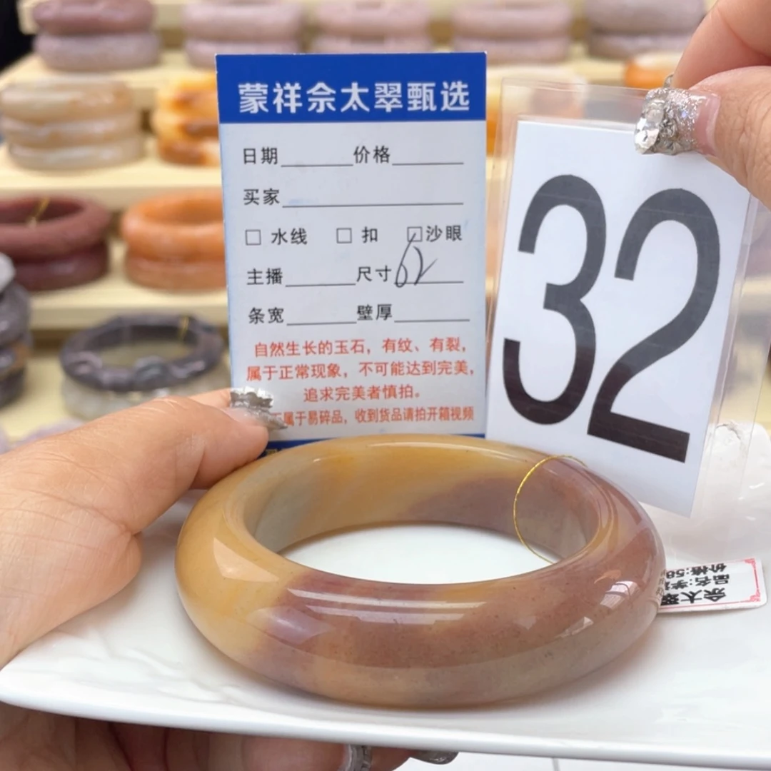 【闪购商品】石英质玉手镯未镶嵌