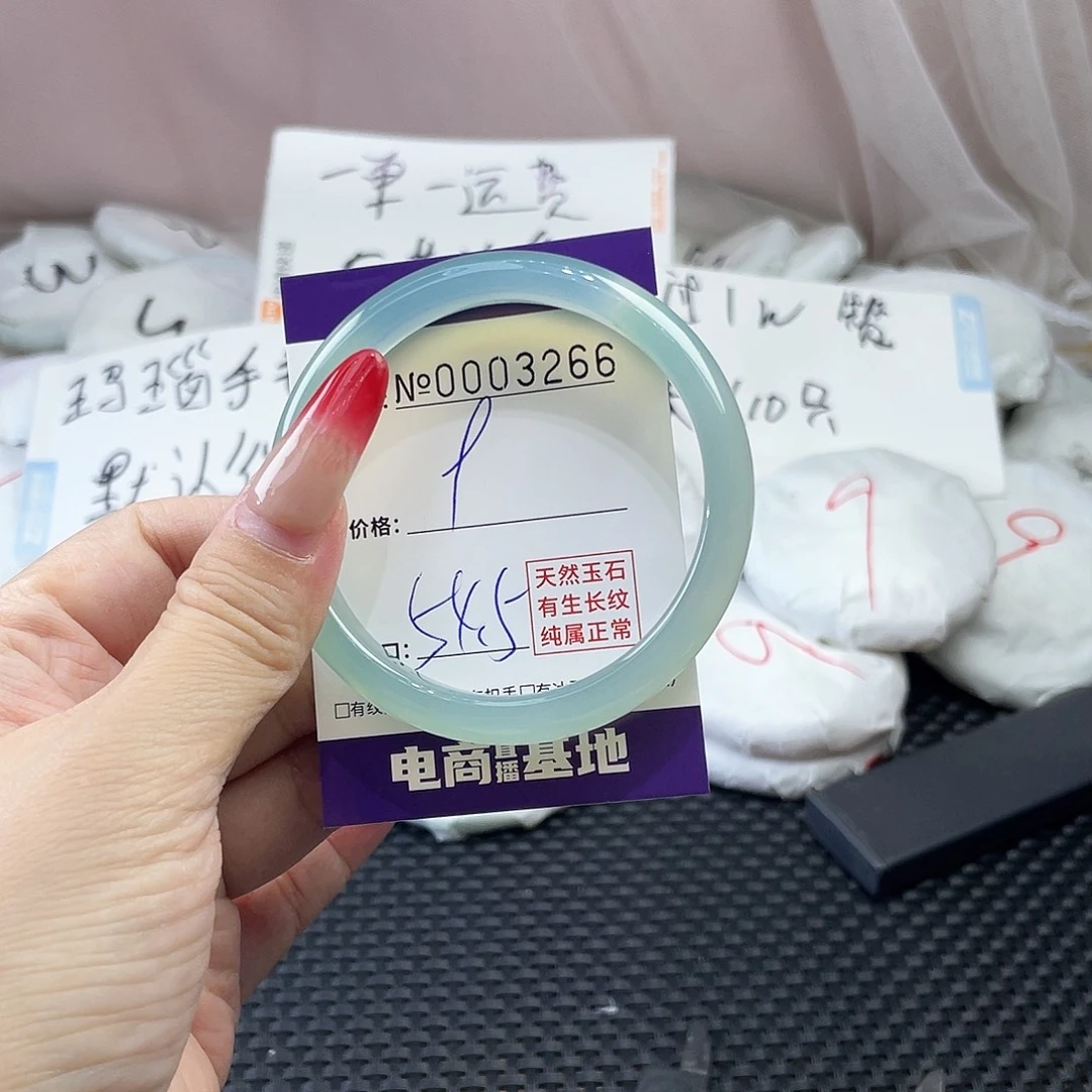 手镯玛瑙/玉髓未镶嵌266