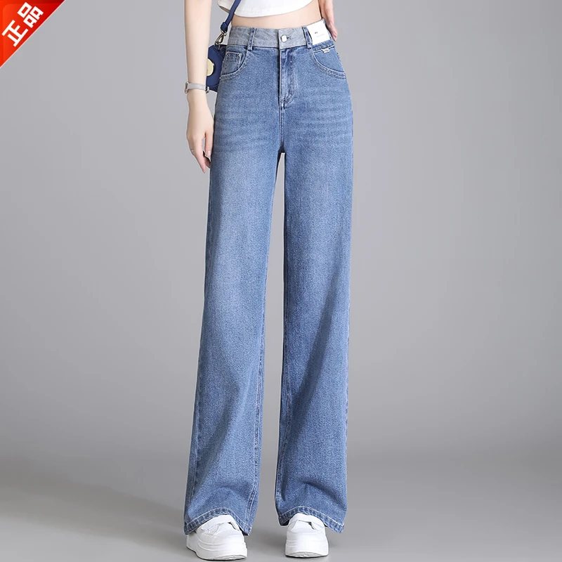 正品2025春秋新款高级感直筒裤高腰窄版阔腿牛仔裤女显瘦时尚爆款