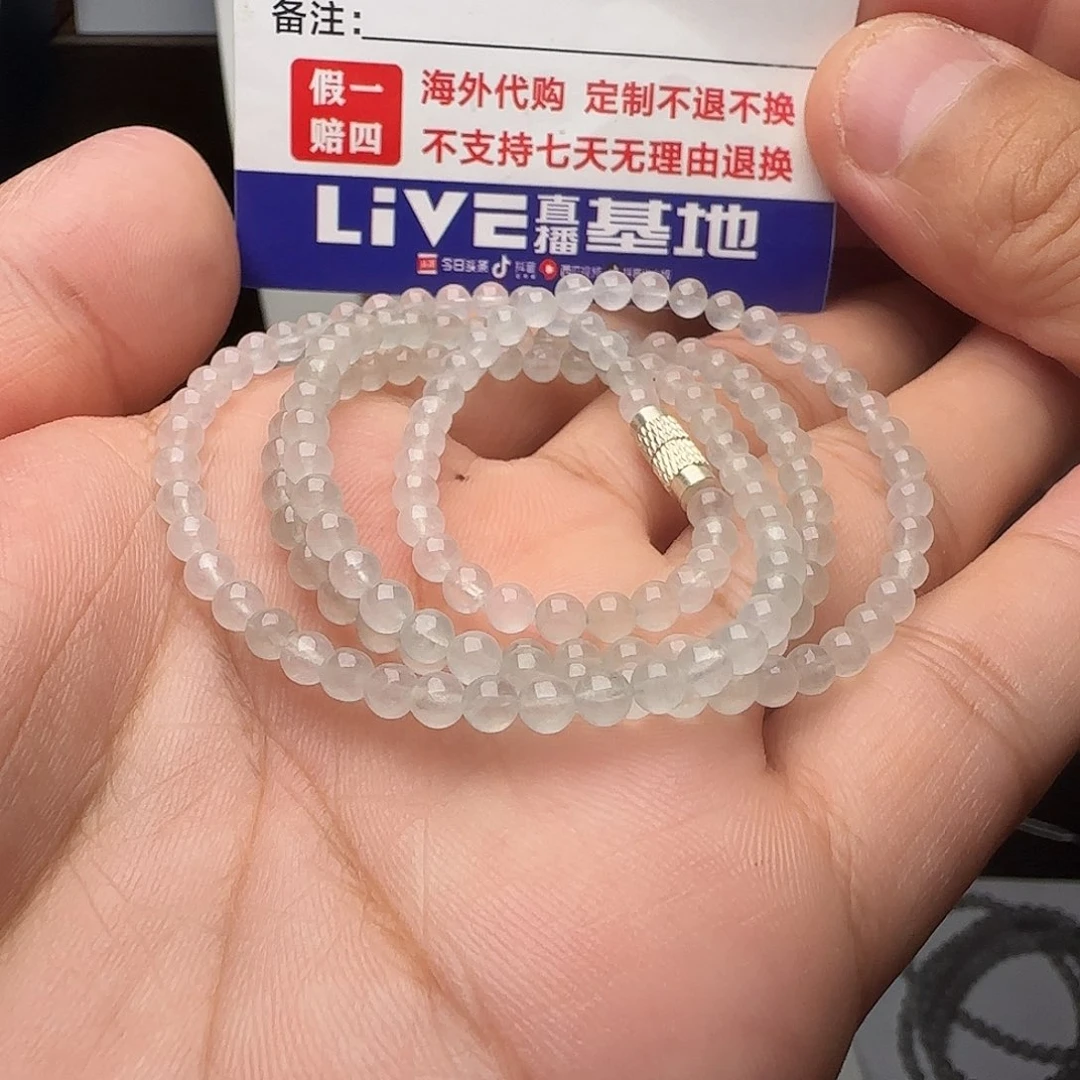 定制翡翠未镶嵌高冰白月光项链卡3.8