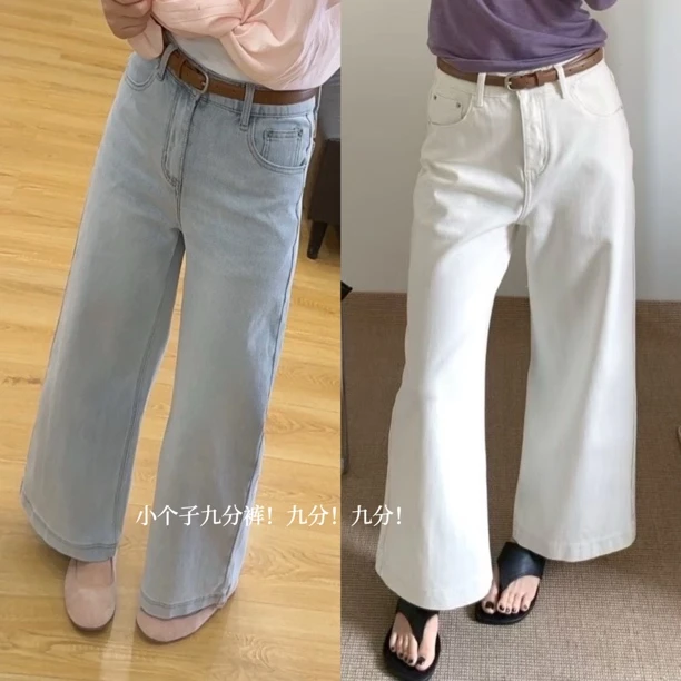 给小个子的专属！！芭乐裤四面弹九分直筒