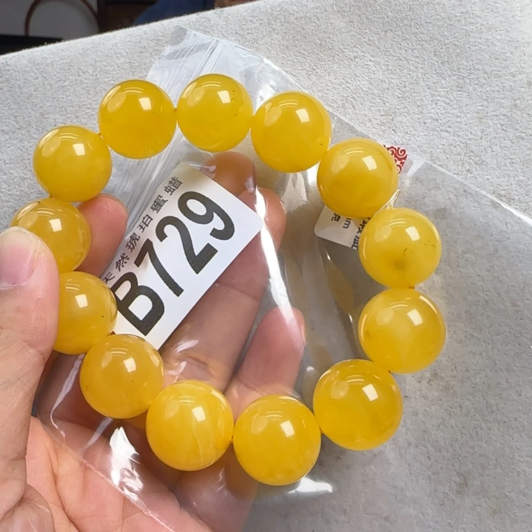 蜜蜡未镶嵌珠宝奇石微瑕17