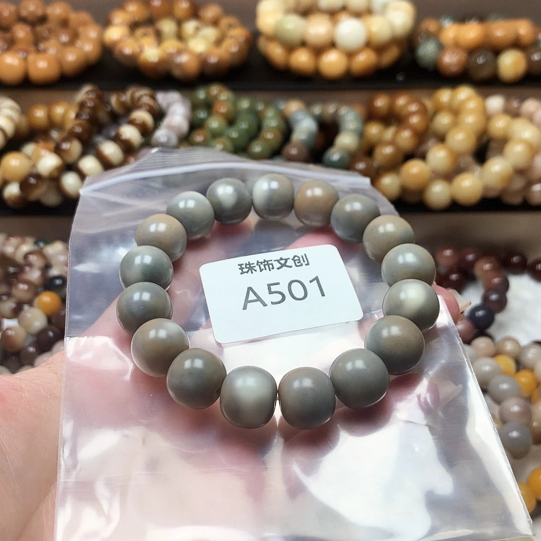 菩提根/象牙果吊坠福利品A501