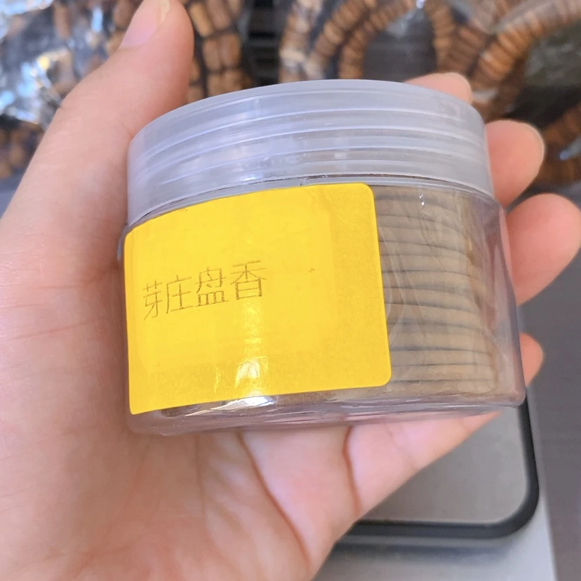 【闪购商品】沉香沉香碎屑芽庄盘香50克
