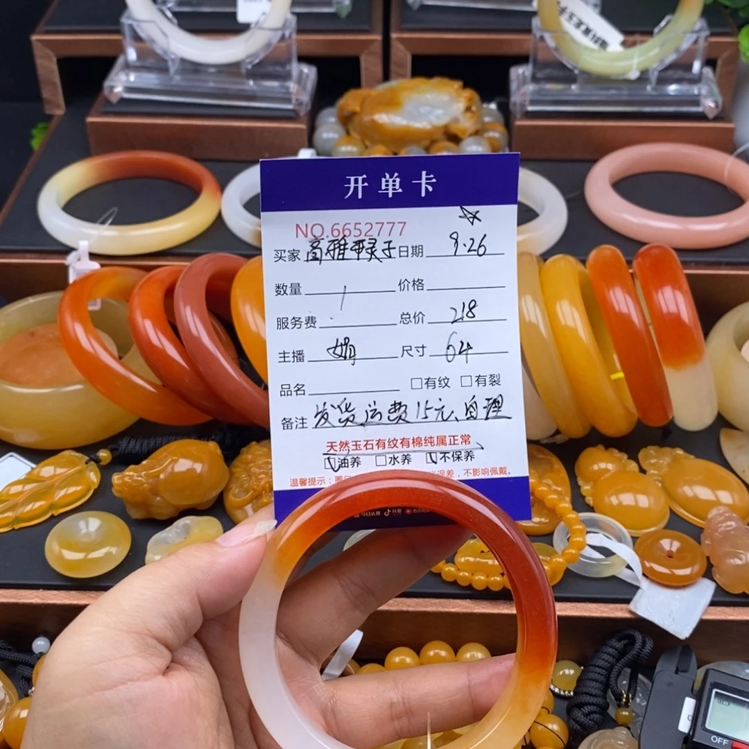 高***子石英质玉（黄龙玉）未镶嵌手镯52777