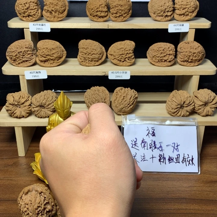 铃***铛文玩核桃吊坠南疆