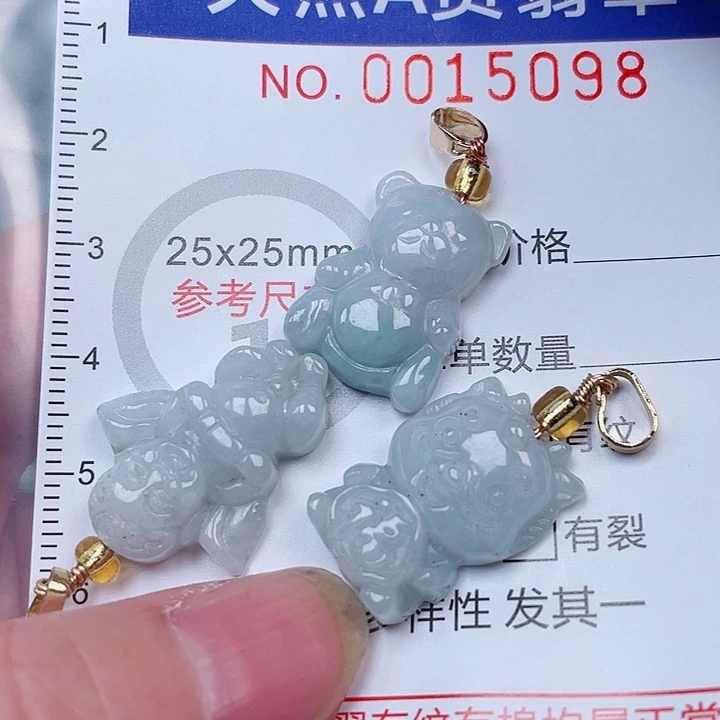 吊坠(赠链)未镶嵌翡翠