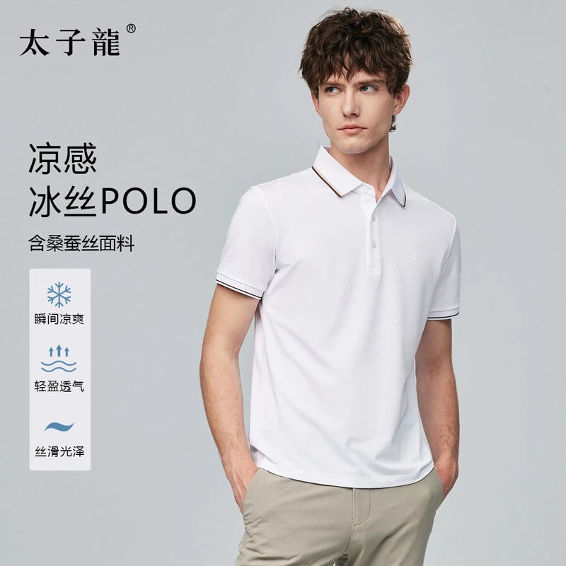 太子龍丹麦条领翻领菠萝T恤男运动时尚休闲夏季透气商务