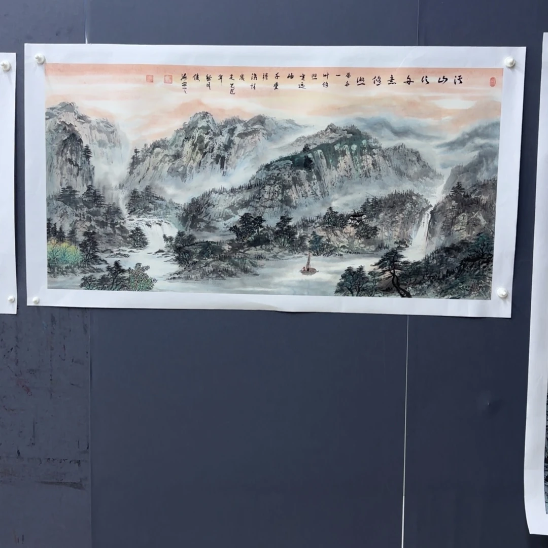 国画程俊海李欣主播