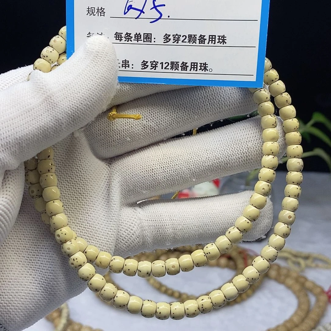 星月菩提吊坠7………..
