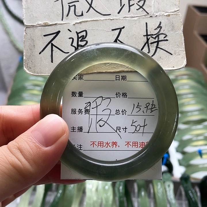 蛇纹石玉手镯未镶嵌