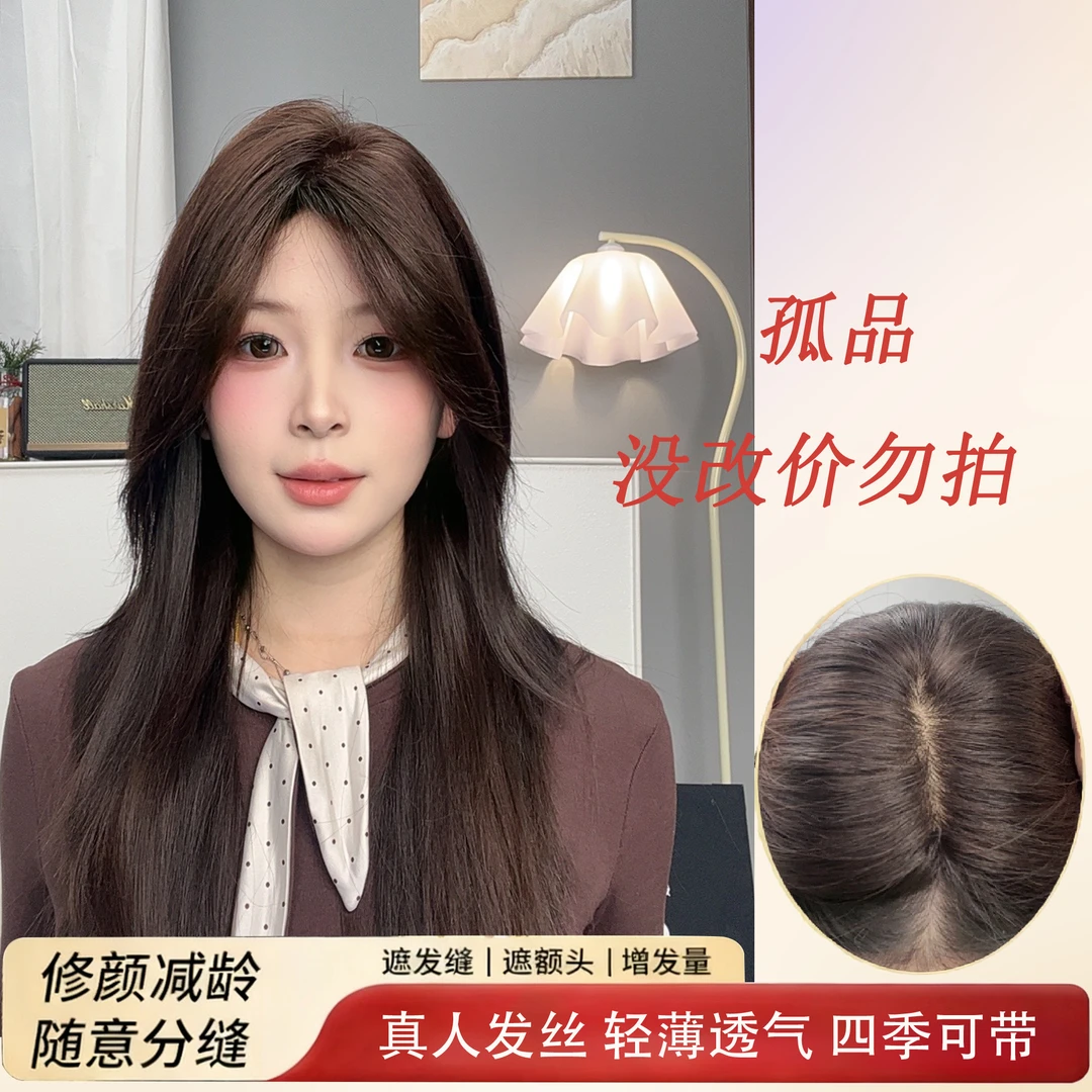 链接以主播讲解为主