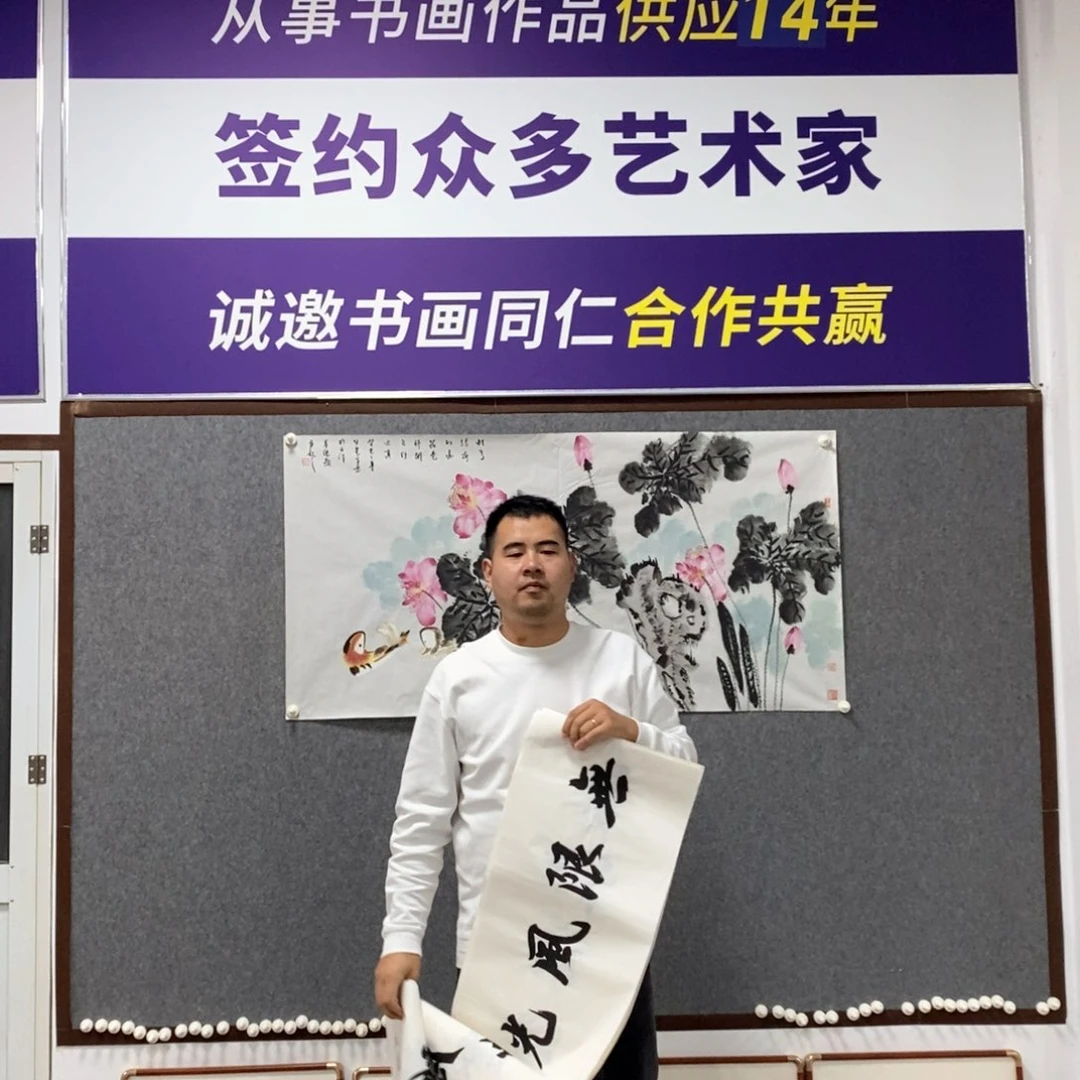 书法王老师书法作品