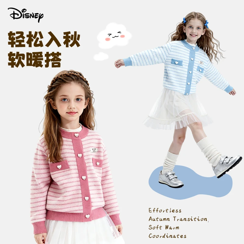 Disney迪士尼女童小香风甜美风开衫条纹毛衣针织秋季新款女童开衫