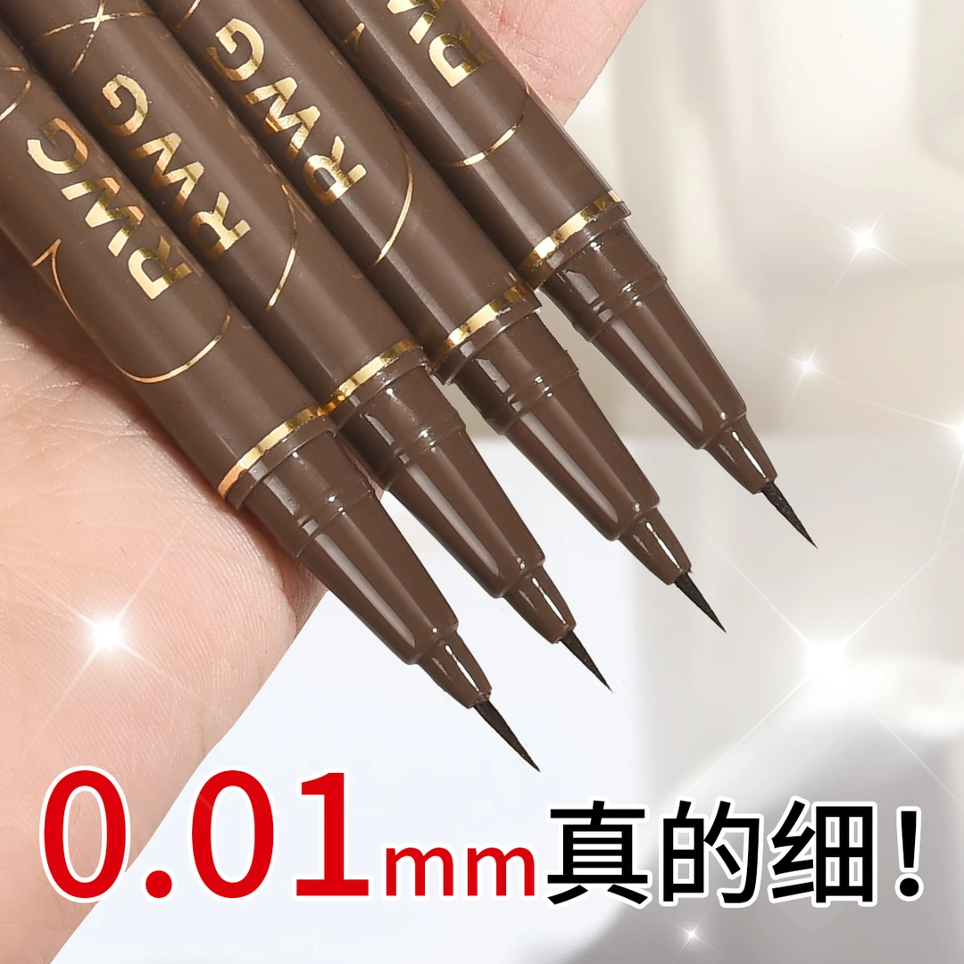 【拍一发三】纤细眼线笔自然显色海绵毛笔头新手初学者神器防汗ins