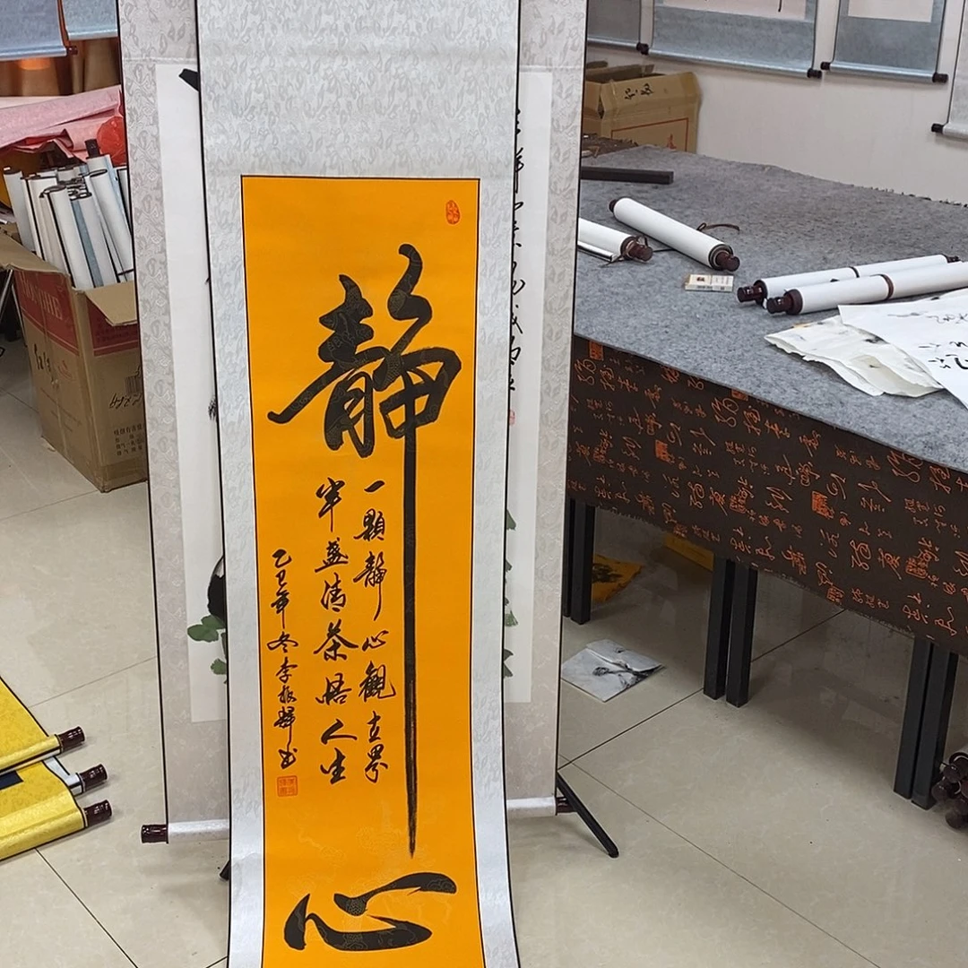 书法书法作品参加