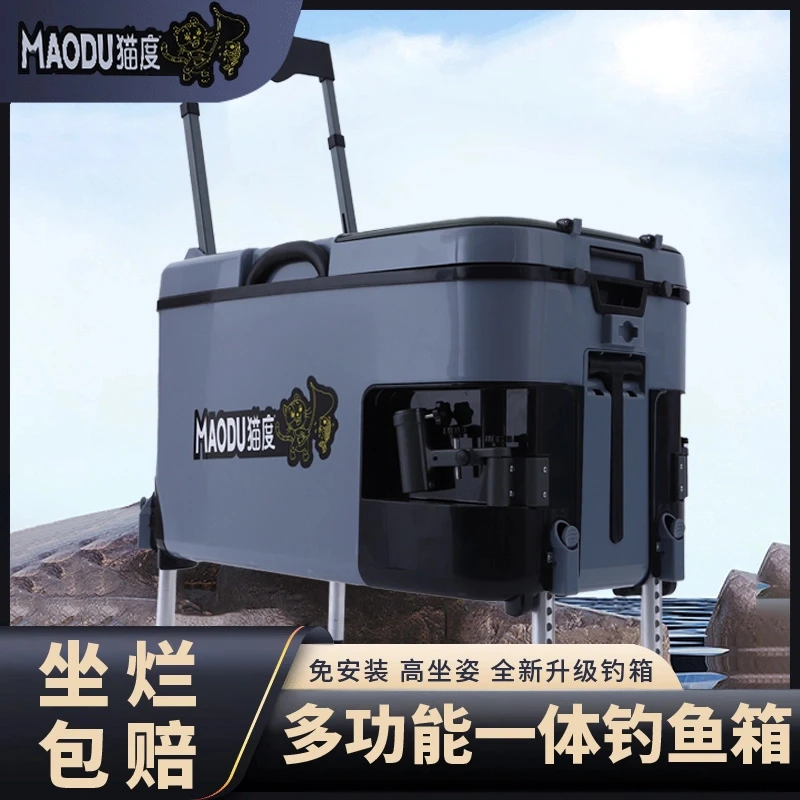 猫度新款免安装40升隐藏式保冷多功能钓箱适用大容量轻量双炮台
