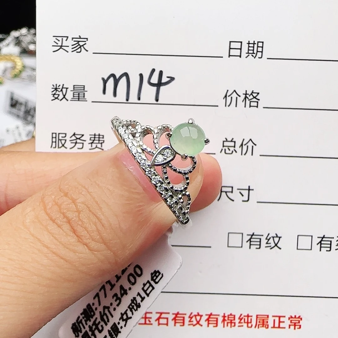 银S925镶嵌戒指翡翠w